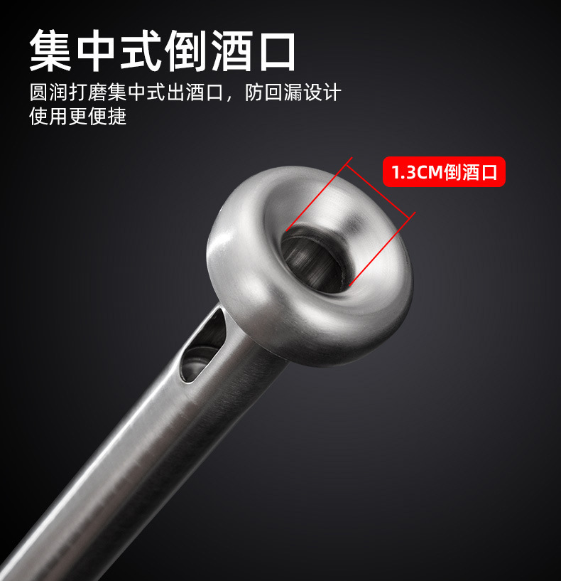 304不锈钢冰酒棒_13.jpg
