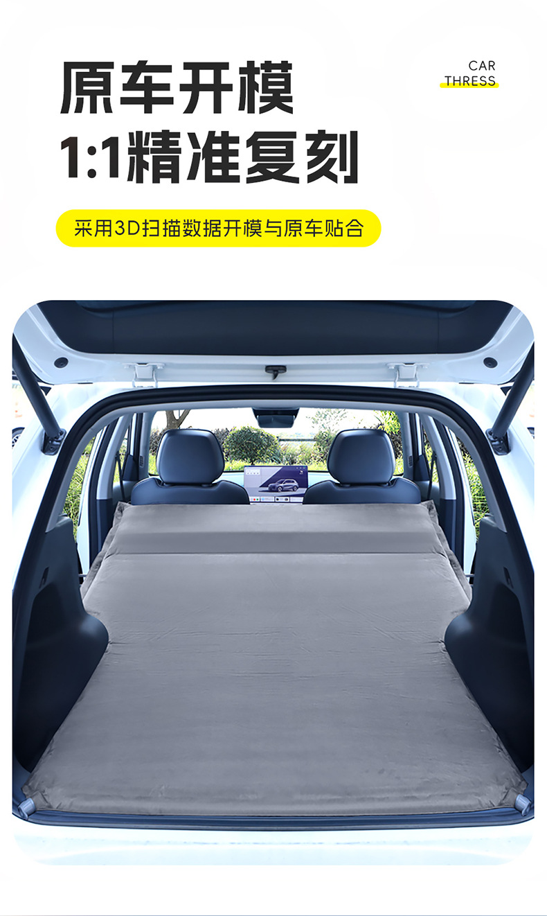 Applicable to Geely Galaxy e5 Special Car Rear Sleeping Mat Car Inflatable Mattress Trunk Car Sleeping Artifact
