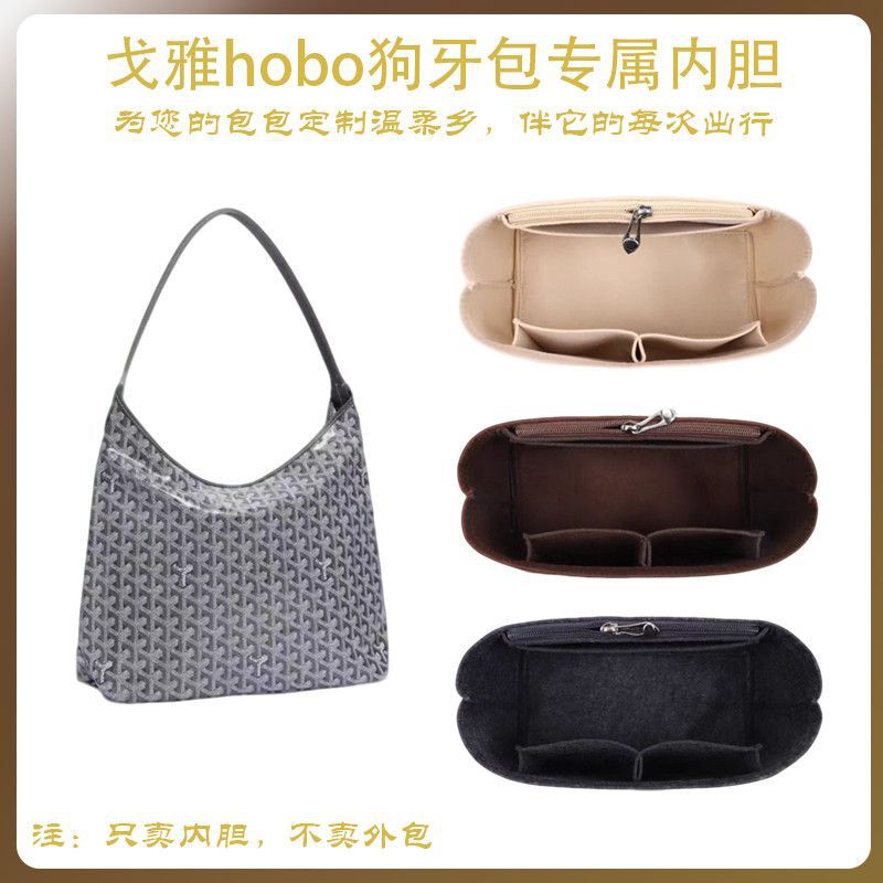 Suitable for Goyard Hobo Bags, Inner Lining Bag, Inner Pouch, Backpack Liner, Suede Surface Light Storage Bag Suitable for Goyard Hobo Bags, Inner Lining Bag, Inner Pouch, Backpack Liner, Suede Surface Light Storage Bag