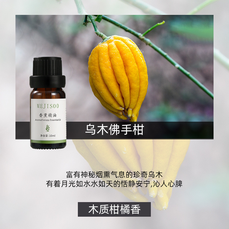 摇腿小木仔wobblylegwoody创意车载香薰摆件可爱抖腿小人送礼饰|undefined