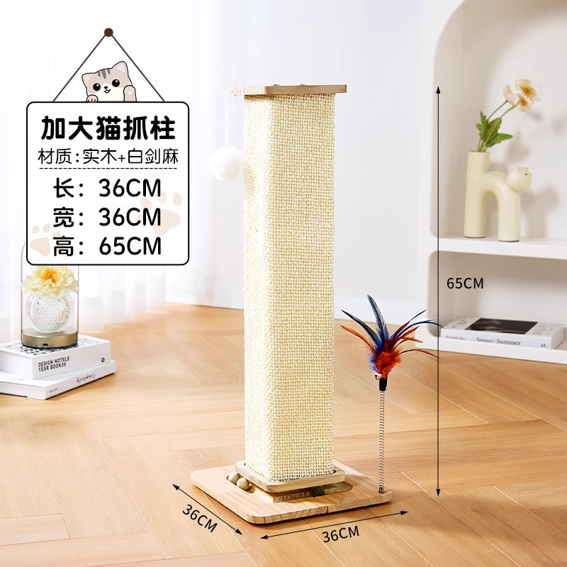 White sisal solid wood-xl 65cm