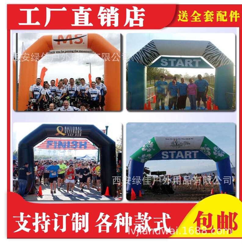 Opening Inflatable Arch Outdoor Competition Marathon Event Celebration Rainbow pvc Closed Valve Tent