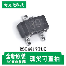 ԭװ��Ӧ2SC4617TLQ 50150mAͨ��С�źŷŴ��оƬ ��Cob 20pF