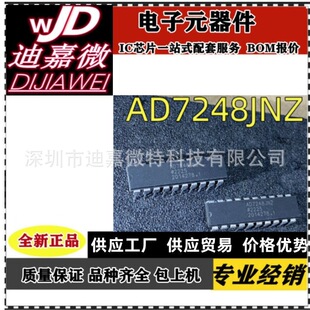 ȫ��AD7248JNZ DIP20�_ֱ�� �p��ֱ�� ��ģ�D�QоƬ �|�����C�gӭ