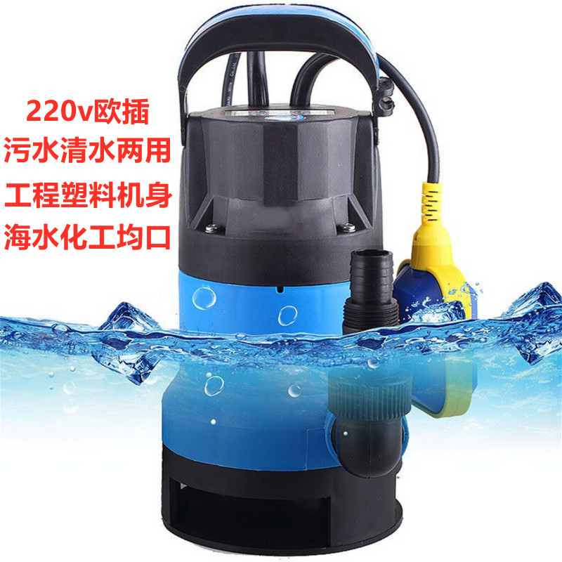 Export Floating ball Seawater Chemical industry Submersible pump household small-scale engineering Plastic Garden Pumps pump Sewage pump wholesale