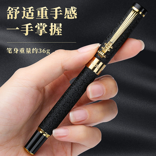 Eternal Metal Neutral Sign Pen Engraving Electroplating Rod Hard Sanding Comfortable Feeling Black Ballpoint Pen Office Gift 