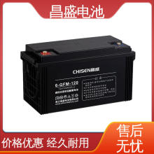 ��ʢ 6-GFM-120 ups���g���Դ ��늳� ֱ���� ��늙� ���Ĵ���