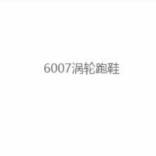 6007�{�{�r��Blue Hour ��܊�{ɫ��ӖЬ����Ь��