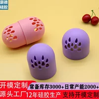 Силиконовый ящик для хранения Beauty Egg Силиконовый дышащий защитный чехол Держатель слоеного чехла Дорожный защитный чехол Влажное и сухое двойное использование