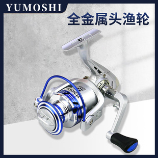 YUMOSHI AL series fishing wheel fishing reel Sea Pole set fishing wheel fishing gear fishing reel Sandy raft fishing Luya