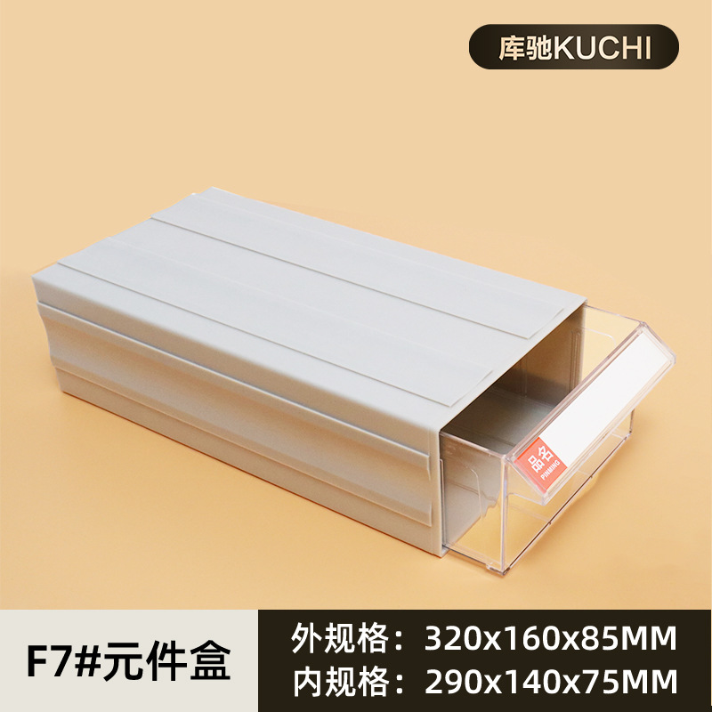 Foshan al por mayor gabinete de piezas de plástico combinado cajón caja de piezas Lego caja de almacenamiento tornillo caja de material de hardware