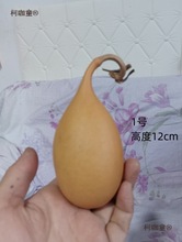 异形小葫芦一物一图小油锤麦太保麦太保