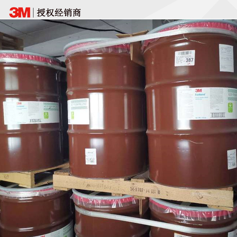 3M 4224NF低气味镜片封装胶带眼镜覆涂胶水压敏水性透明胶