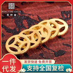 Real-Time Gold Jewelry, Gold Lucky Coins, Pure Gold 9999 Gold Bean Bracelets, Free Gold Coins for Investment and Collection