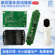 Դ�^�S��CEM-3�벨�w��·���·��PCB