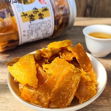 潮汕大妈  甜酸爽脆杨桃干桃片新兴特产怀旧零食酸甜脆蜜饯水果脯