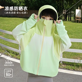 成人帽;女式空调衫;户外皮肤衣/防晒衣