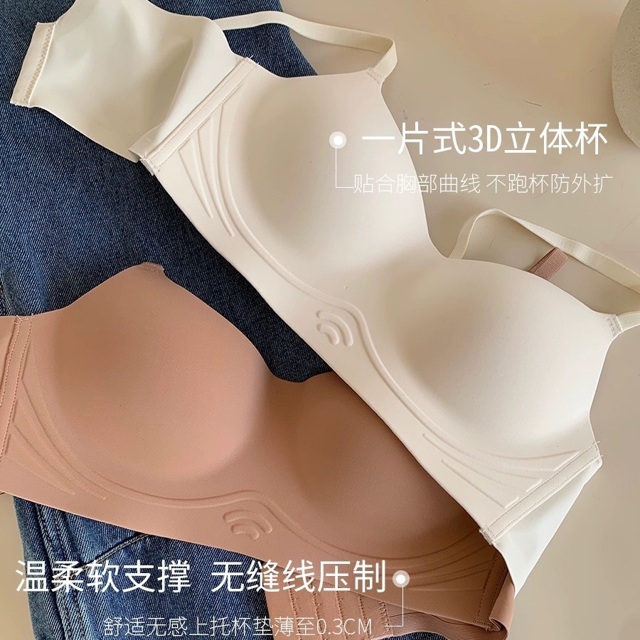 Venta directa de fábrica comercio electrónico transfronterizo Sudeste de Asia Vietnam Tailandia damas sin costuras sujetador de recogida lateral cómodo