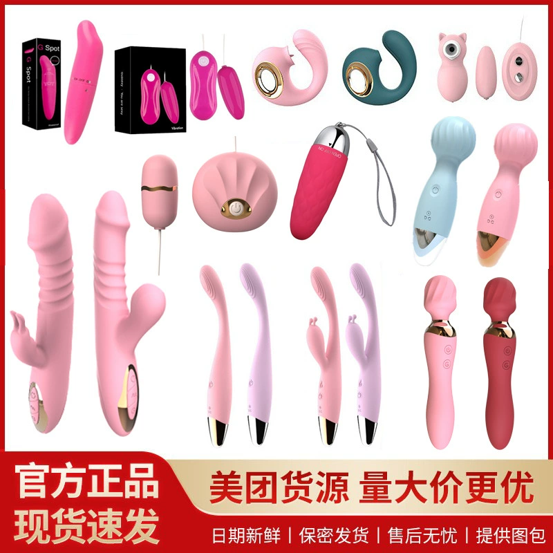 尚感 Massager for women, toy for adults, beautiful waist, dolphin