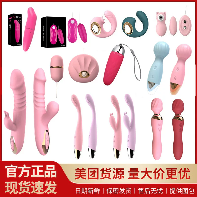 尚感 Massager for women, toy for adults, beautiful waist, dolphin