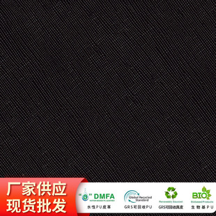 1.2mm����ʮ�ּy��֦�y���޽q��PUƤ�� ����ִ��r�����Ů��Ƥ��