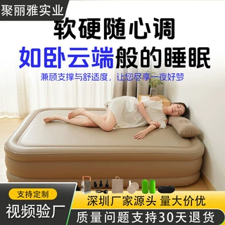 源头厂家拉丝自动充气床家用打地铺充气床垫户外露营弹丝充气床