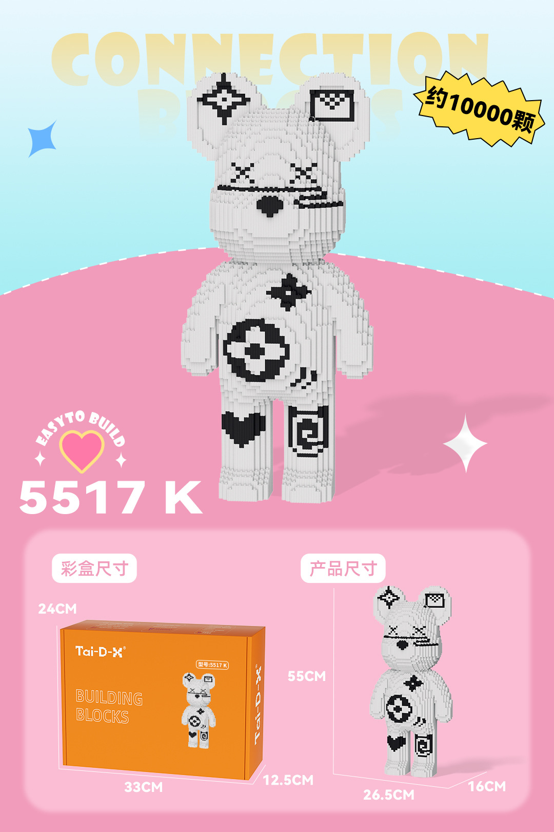 Insertar y ensamblar en serie bloques de construcción de partículas pequeñas rompecabezas de dibujos animados juguetes para niños compatibles con caja de color de rompecabezas de Lego