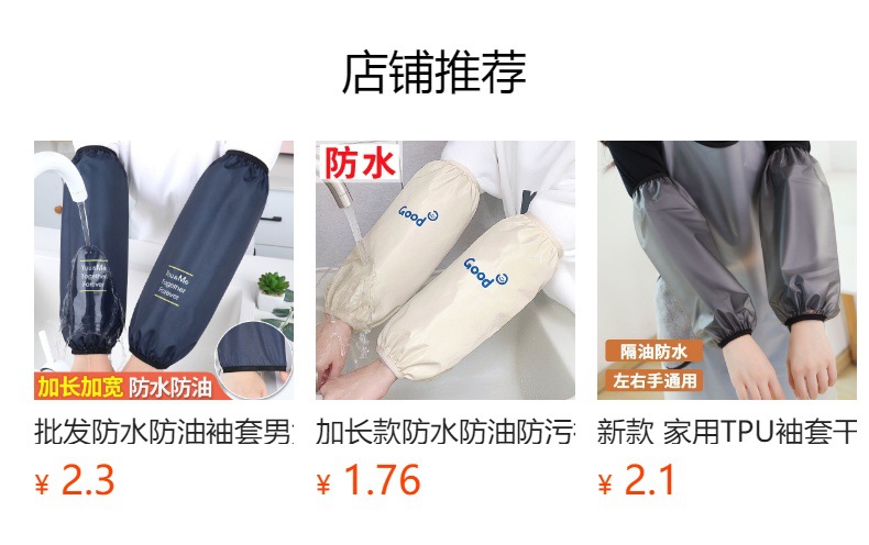 详情图