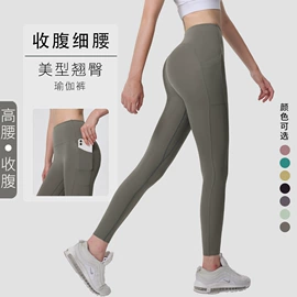 运动紧身裤;运动内衣;瑜伽连体衣