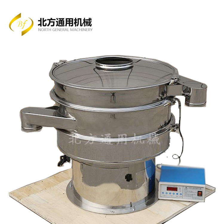 化妆粉超声波振动筛 珠光粉天然粉超声筛机 源头厂家现货多种供应