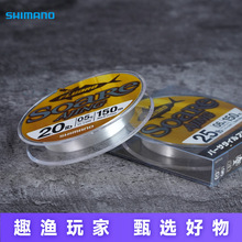 SHIMANO碳线CL-L52N  CLEAR 氟碳线耐磨顺滑海钓大拉力路亚前导线