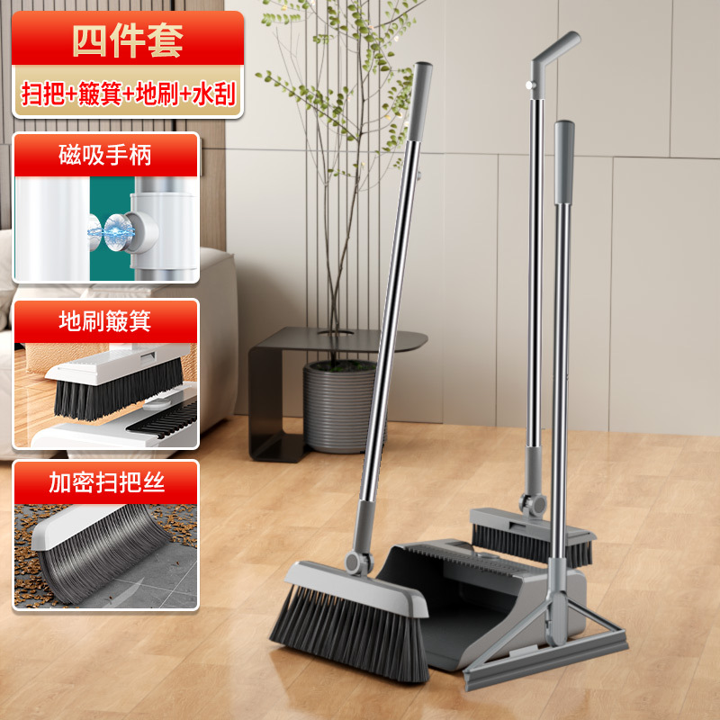 자석 Q-001 [빗자루, 쓰레받기 바닥솔] 쓰리인원(6단폴) + 매직빗자루 93cm-그레이
