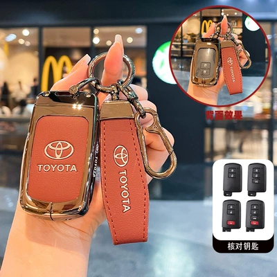 Static Rod/Key Bag – for Toyota Old Camry Key - type-d-key-burgundy-rope-buckle-hanging-buckle