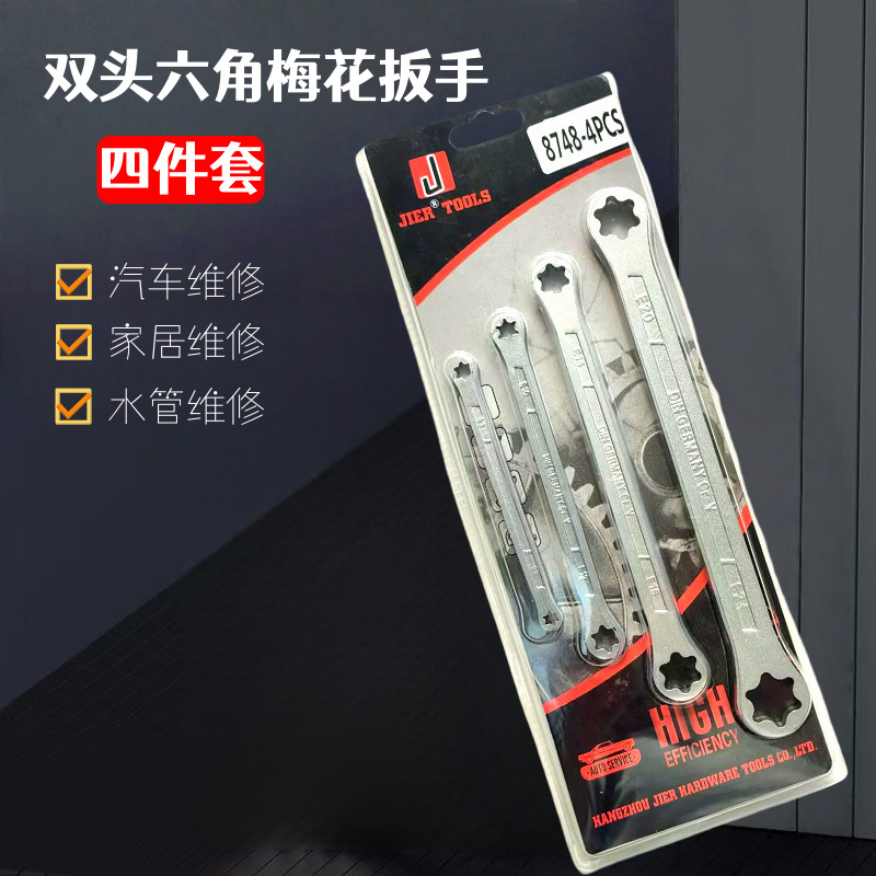 Llave torx de doble cabezal tipo E juego de seis llaves interior llave de herramienta de reparación de automóviles mate juego de cuatro piezas