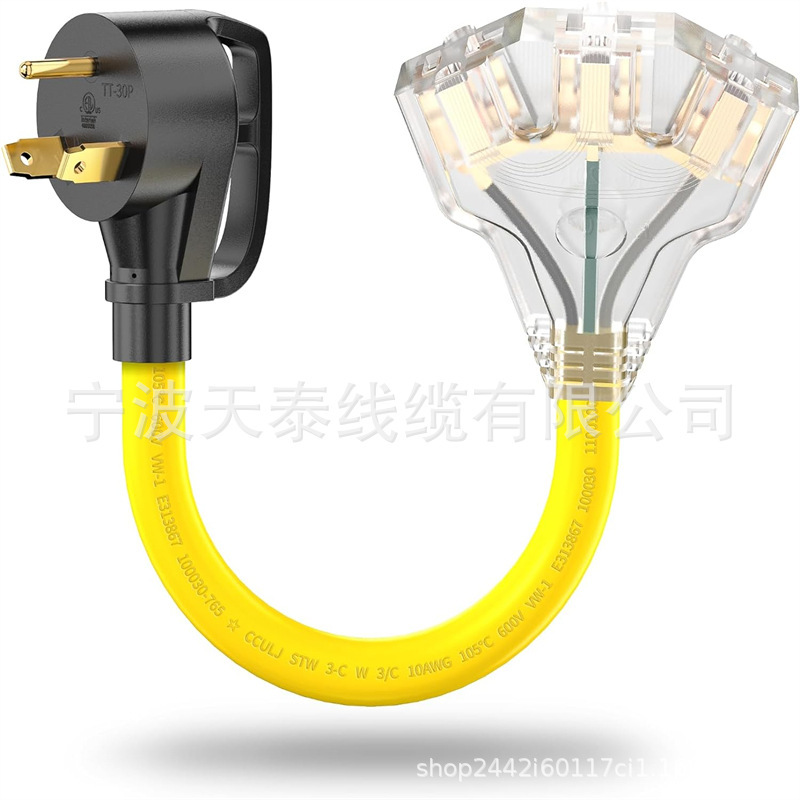 110V 适配器电源线适用于房车发电机,公头带手柄和母头天泰