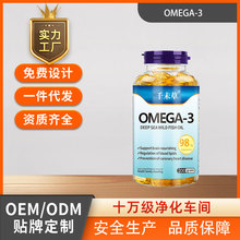 ǧδ��OMEGA-3Դ�^ ���S���l���l��~��omega3ܛ�z��OMEGA-3