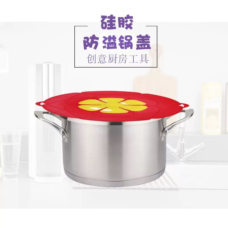 现货28CM硅胶防溢盖家用耐高温防溅止沸加厚砂锅盖厨房花瓣保鲜盖|undefined
