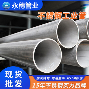 TP316L���P䓹��I�� ��ϴ�g�����P����w�� �������ò��P䓈A�ܲ�