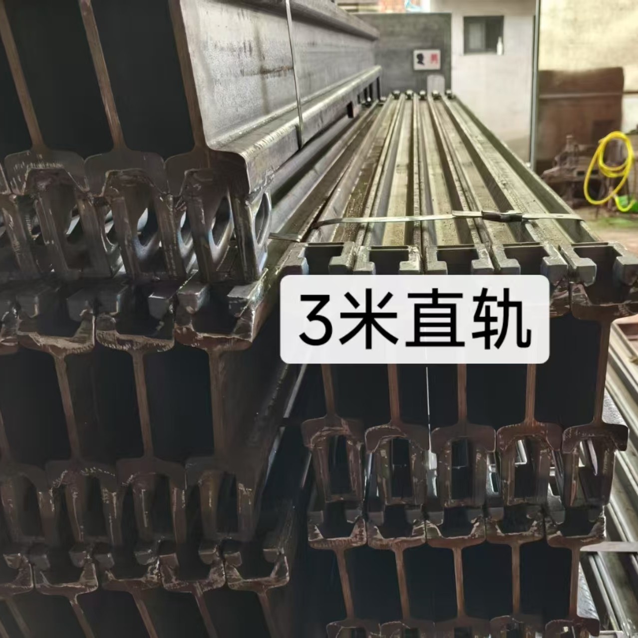 异形轨卡轨车煤矿单轨吊钢轨以及卡轨车道轨单轨吊道轨异型轨配件