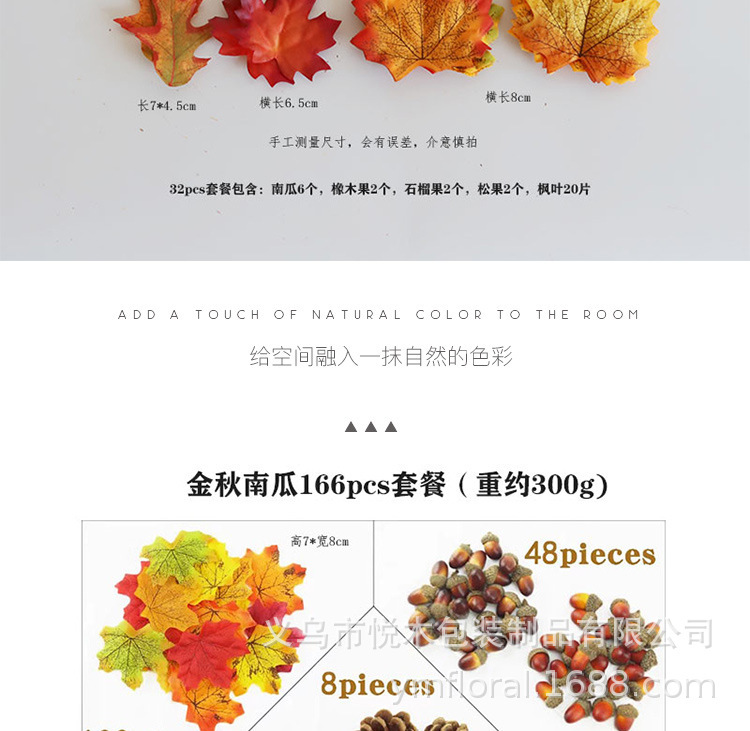 详情图片_5.jpg