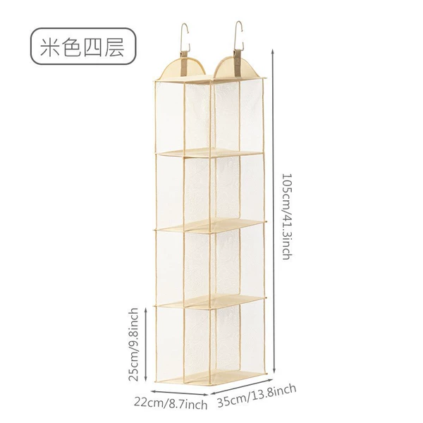 Upgraded model-beige four layers