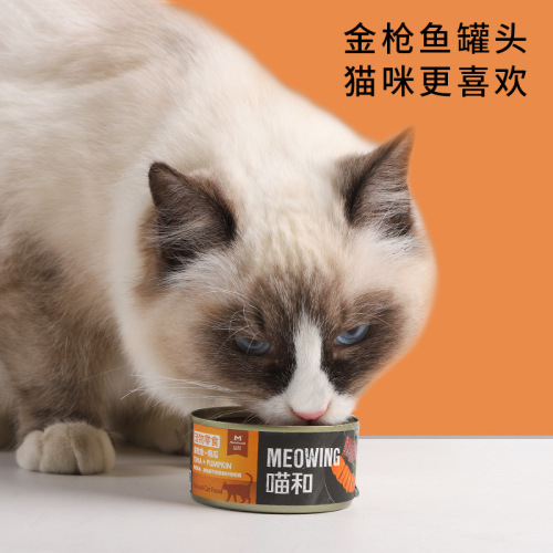 Meow and large white meat formula Yihe cat canned cat food adult and kitten wet food canned cat 85g
