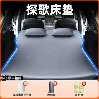 Vehicle-mounted inflatable bed sleeping pad, inflatable mattress for - volkswagen-t-roc-2025-model-tangge-elegant-gray-flocked-inflatable-bed-adjustable-headrest-includeswireless-electric-air-pump-storage-bag-free-sf-express-shipping