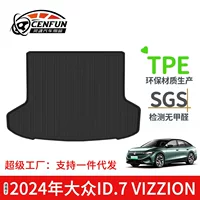 Подходит для Volkswagen ID.7 VIZZION автомобильный багажник коврик TPE экологически чистый без запаха хвост коврик износостойкий