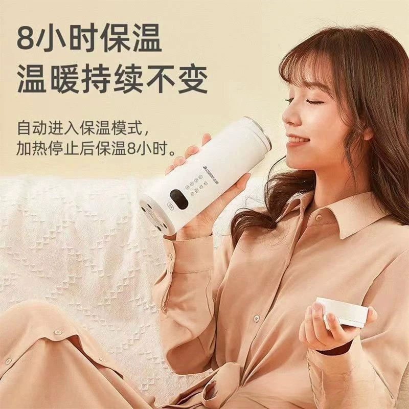 ZhiGao hot water kettle electric small portable travel office kettle insulated cup automatic heating electric hot cup
