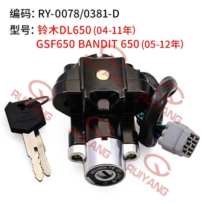 Power supply, ignition system accessories Dl650 V-Strom 04-11 - electric-door-lock-ry-00780381-d
