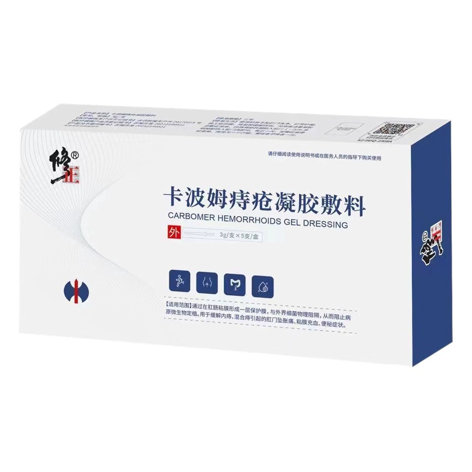 Корректирующий гель-пластырь от геморроя с карбомером, мазь от геморроя, медицинский гель-пластырь от геморроя, оригинальный опт и дистрибуция.