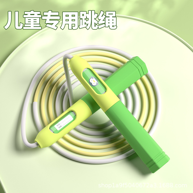 儿童跳绳小学生一年级初学沙式跳绳可调节中考专用绳竞速轴承跳绳|undefined