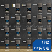 Ҽо���I�¿�Pӛ���T�_�D���^type-c�T�_�DDC���ܔ��@�D����100w