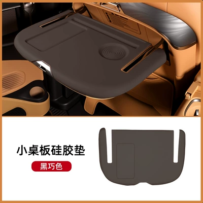 Car table board Row Small Table Silicone Pad - 24-25-model-d9-small-table-mat-black-color